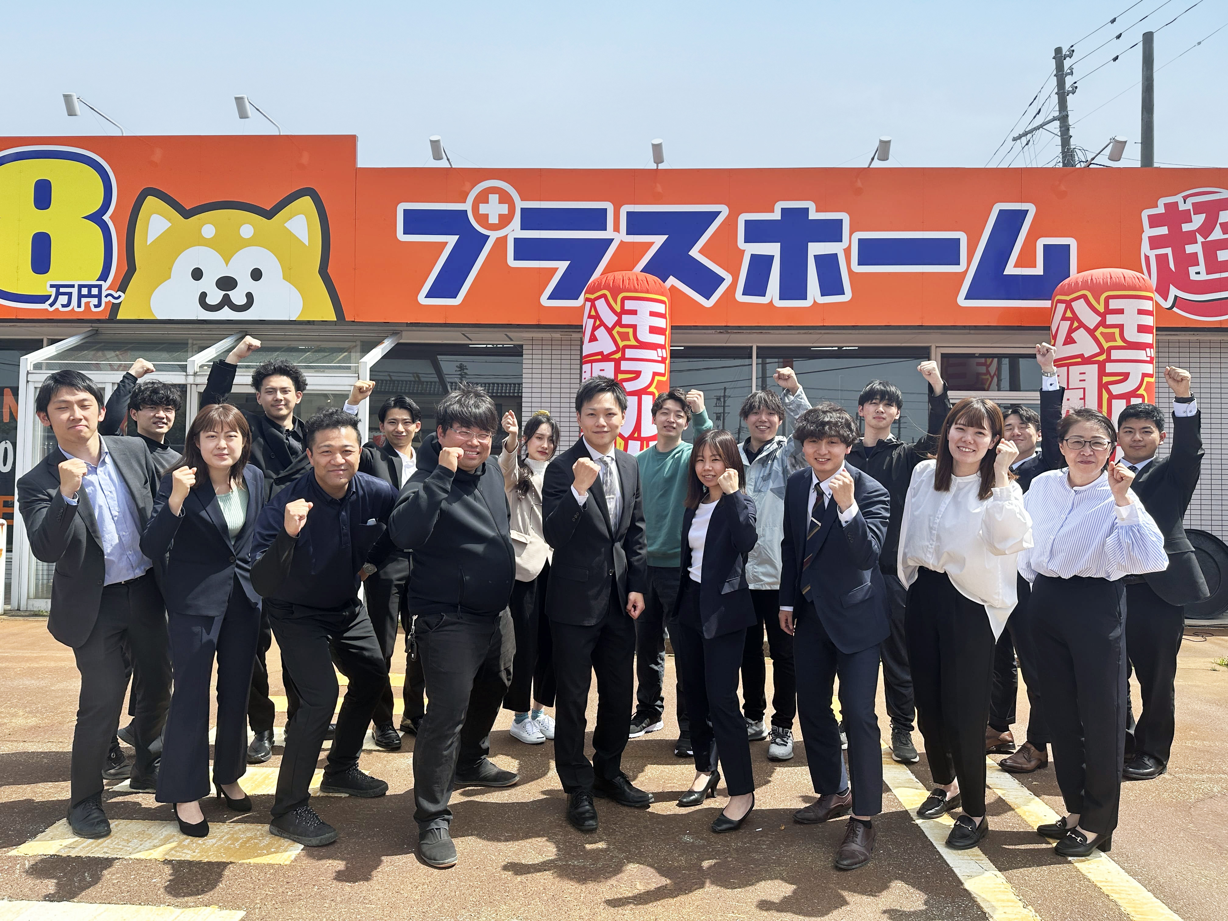 アップデートからのあいさつ