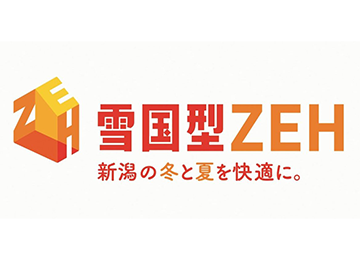 雪国型ZEHビルダー・プランナー登録完了いたしました