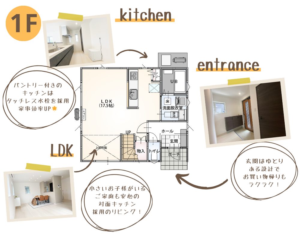 1階 間取り図