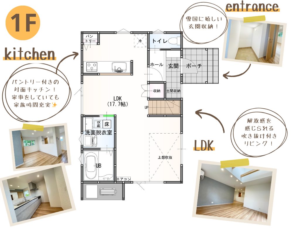 1階 間取り図