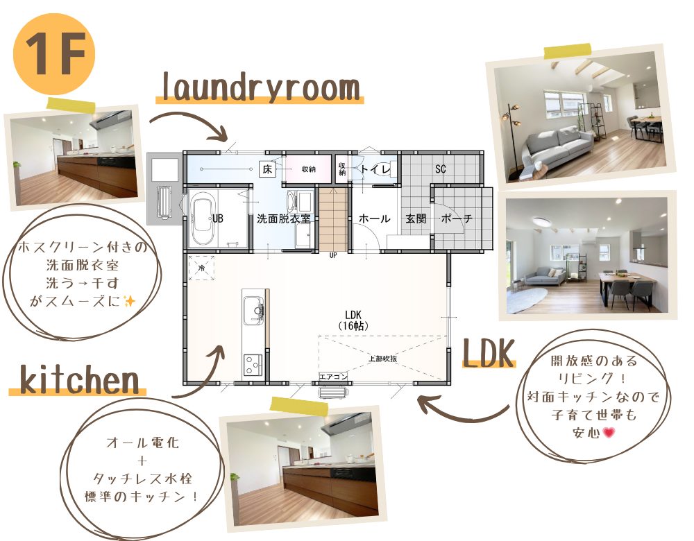 1階 間取り図