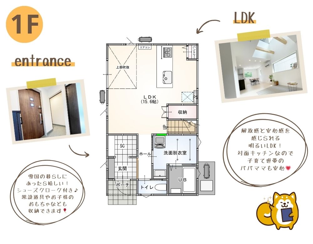 モデルハウス画像