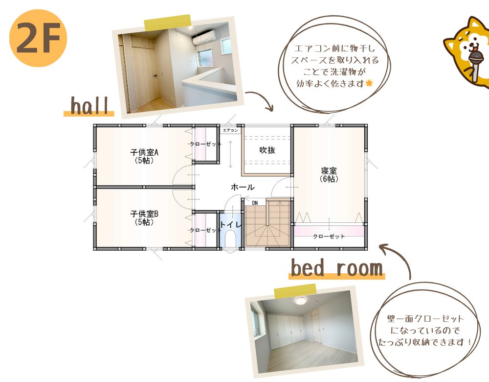 モデルハウス画像
