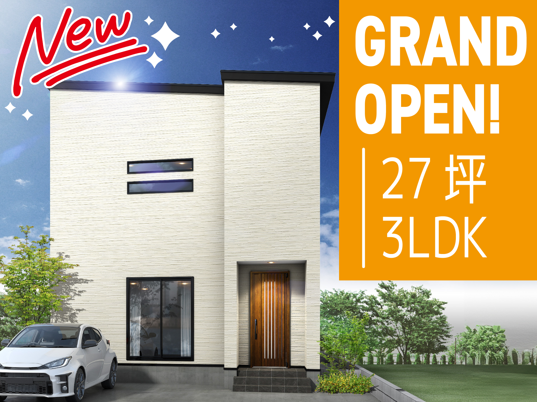 長岡市 川崎モデルハウス